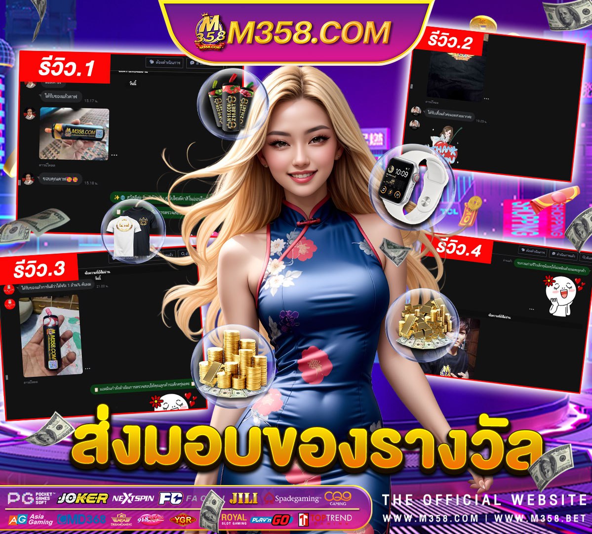 เว็บslotต่างประเทศ pg thejackpot